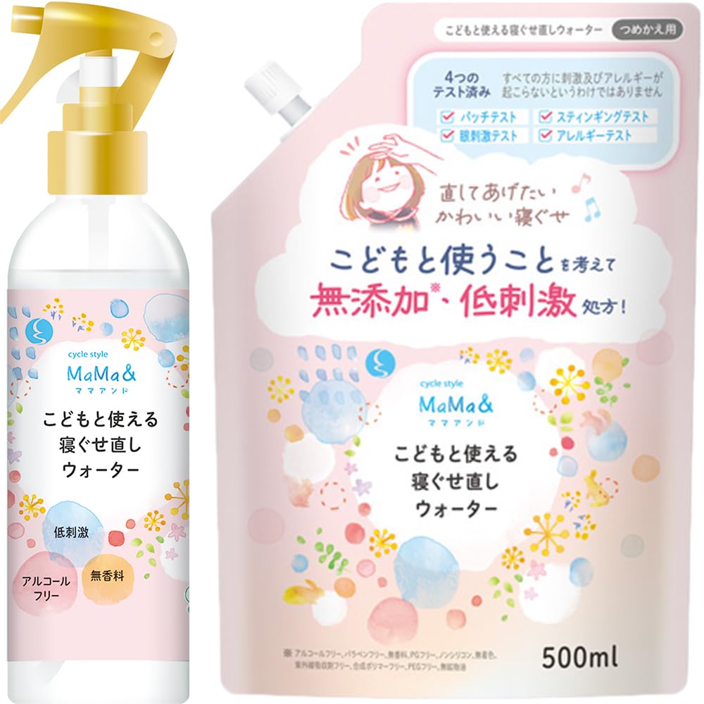 Amazon | [サイクルスタイル公式] 寝癖直し ヘアウォーター 【 MaMa&