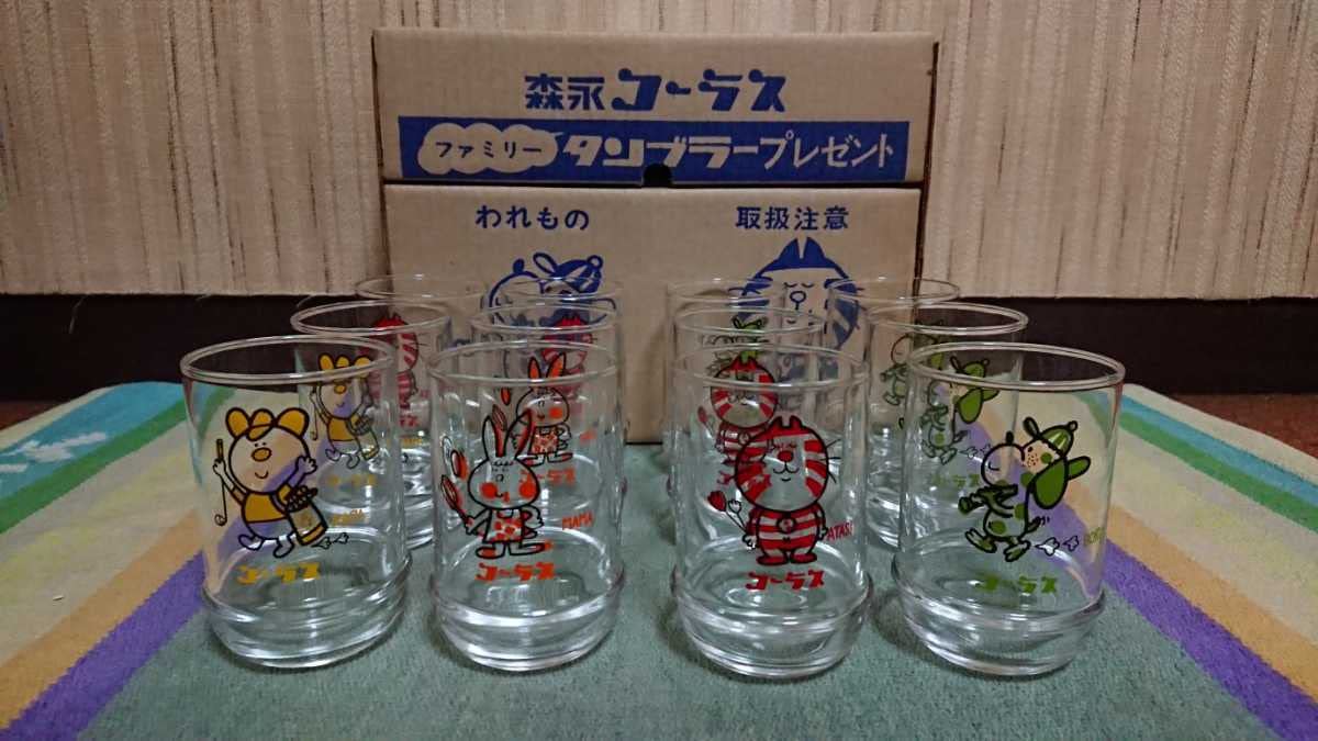 森永コーラスタンブラーセット