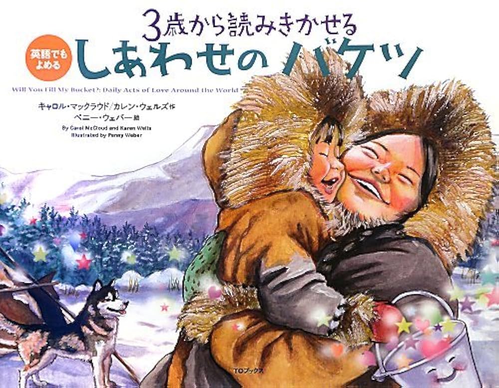 美品⭐︎絵本・児童書セット 72冊　　読み聞かせ　おまけつき 91N2TPFCDdL._UF350,350_QL50_.jpg