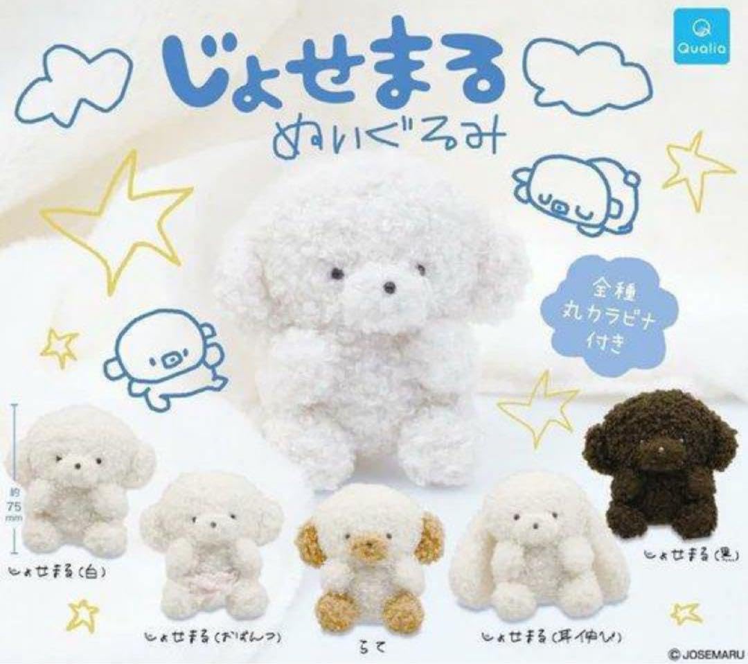 全5種コンプ じょせまる ぬいぐるみ 📢9月プライズ新情報 ラウンドワン