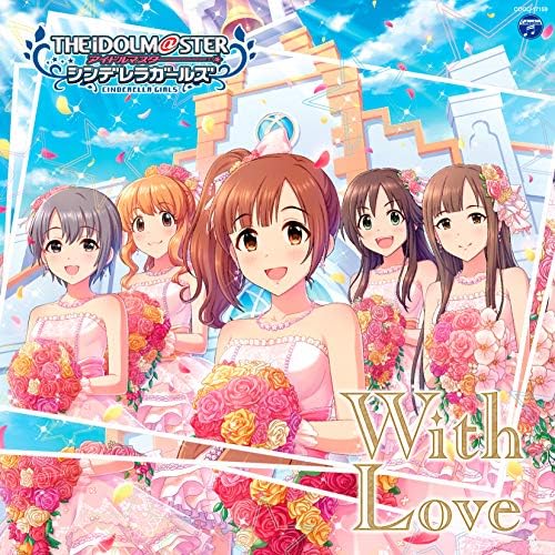 Amazon Musicで五十嵐響子 (CV: 種﨑敦美)、乙倉悠貴 (CV: 中島