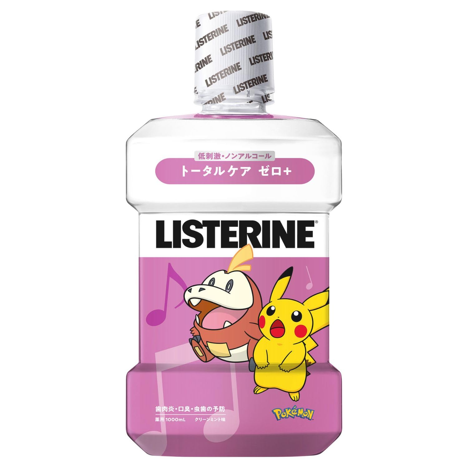【ノンアルコール】リステリン トータルケアゼロ PLUS+ 1,000mL×8本 LISTERINE ゼロプラス 1000mlで息フレッシュ