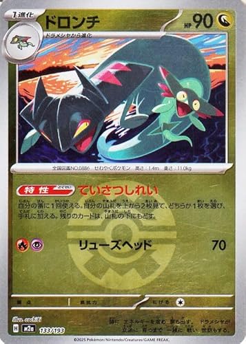 ハイクラスパック「megaドリームex」」の人気商品一覧 | 安い商品を