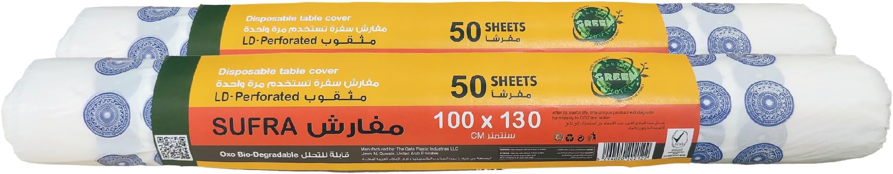 Earth Green Choice LD Printed Sufra Table Cover, 100x130 Cms, Pack of 2 x 50's