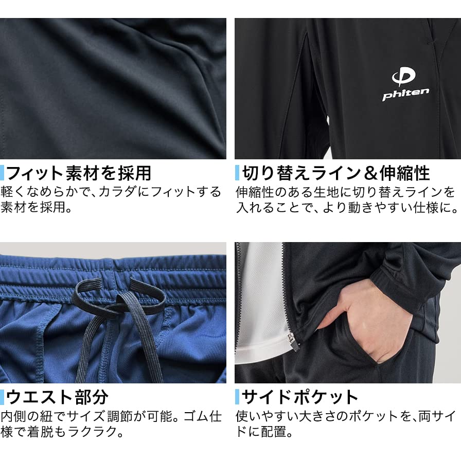 Amazon | phiten(ファイテン) ウォームアップパンツ ネイビー L
