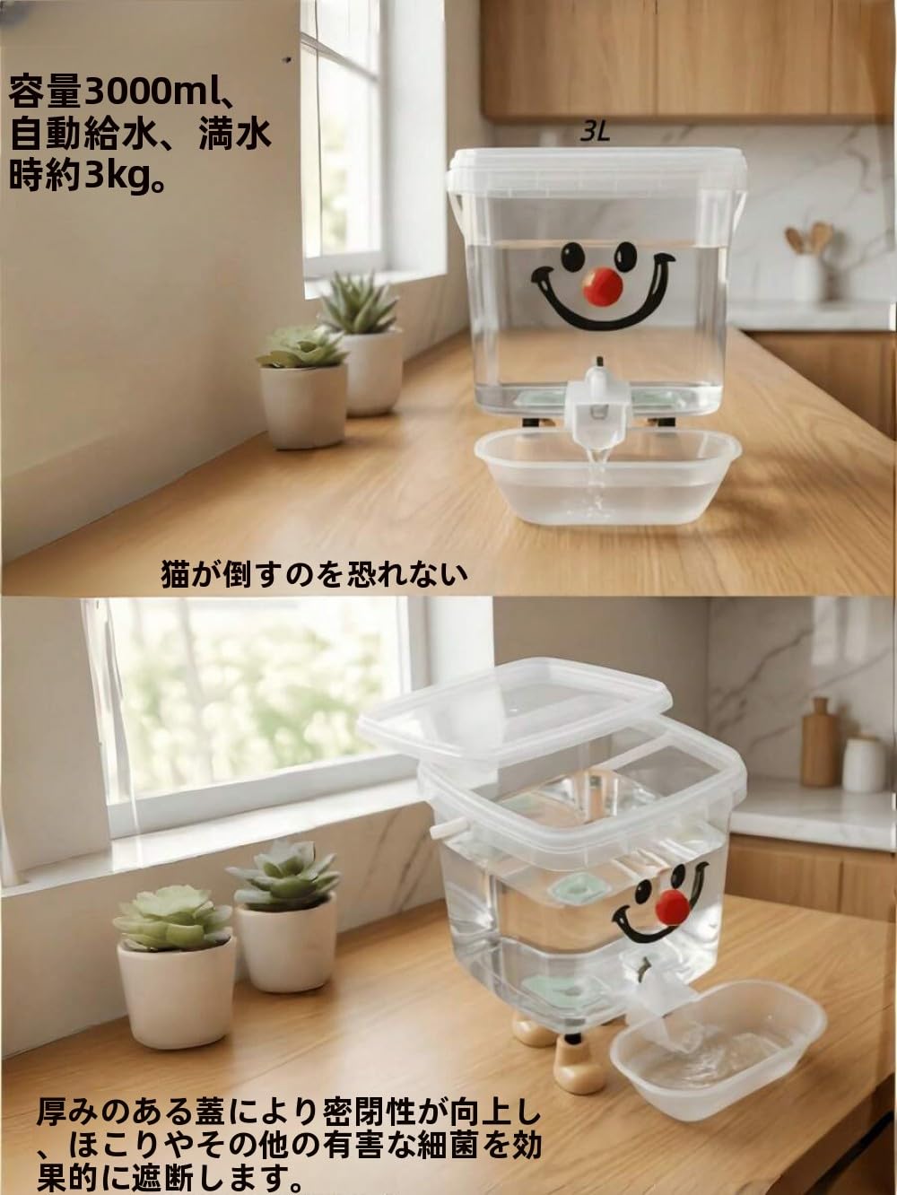 Amazon.co.jp: マーセイラ 自動ペット給水器 電源不要 重力式自動給水