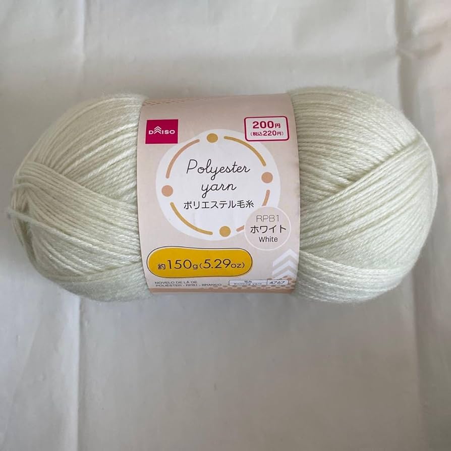 Amazon.co.jp: ダイソー ポリエステル毛糸 大玉 ホワイト 白 3玉セット
