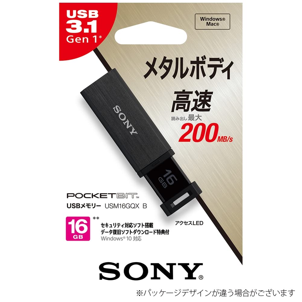 Amazon | ソニー USBメモリ USB3.1 16GB ブラック 高速タイプ