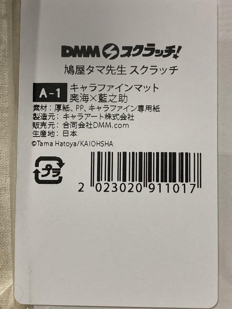 鳩屋タマ DMMスクラッチ A 賞 キャラファインマット