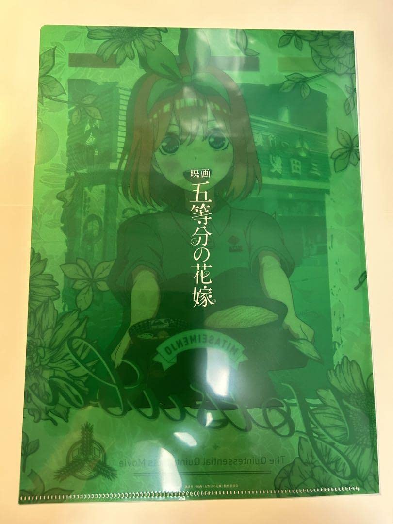 Amazon.co.jp: 五等分の花嫁 クリアファイル 四葉 三田製麺所