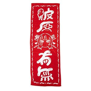 あいみょん タオル まとめ売り 商品一覧ページ | AIMYON OFFICIAL ONLINE STORE 'AIM STORE