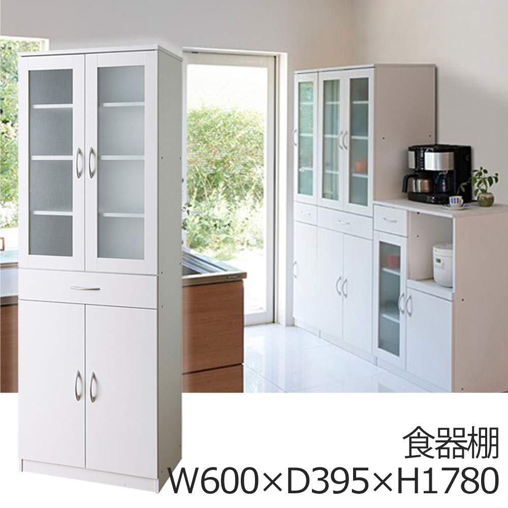 食器棚 キッチン収納 幅59㎝高さ178㎝奥行39.5㎝ キャビネット 西岡店