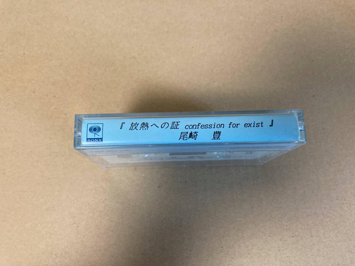 Amazon.co.jp: カセットテープ 尾崎豊 962+ 歌手 ロック 15の夜