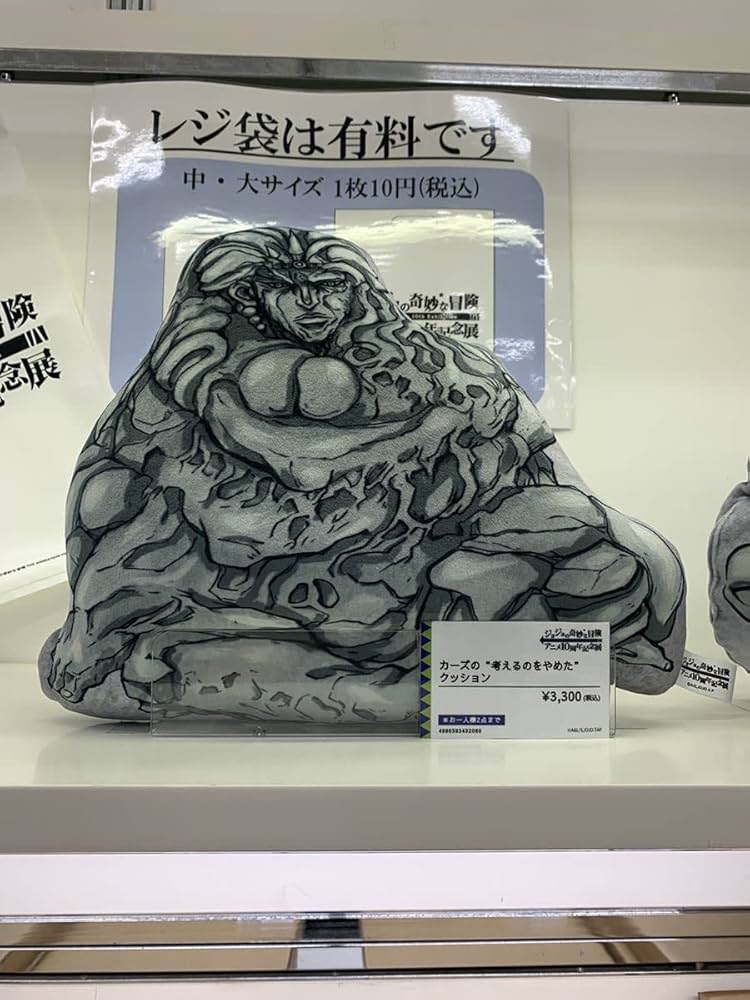 ジョジョの奇妙な冒険　ジョジョ　アニメ10周年記念展　ブチャラティ　クッション ジョジョ アニメ10周年記念展 ブチャラティ クッション