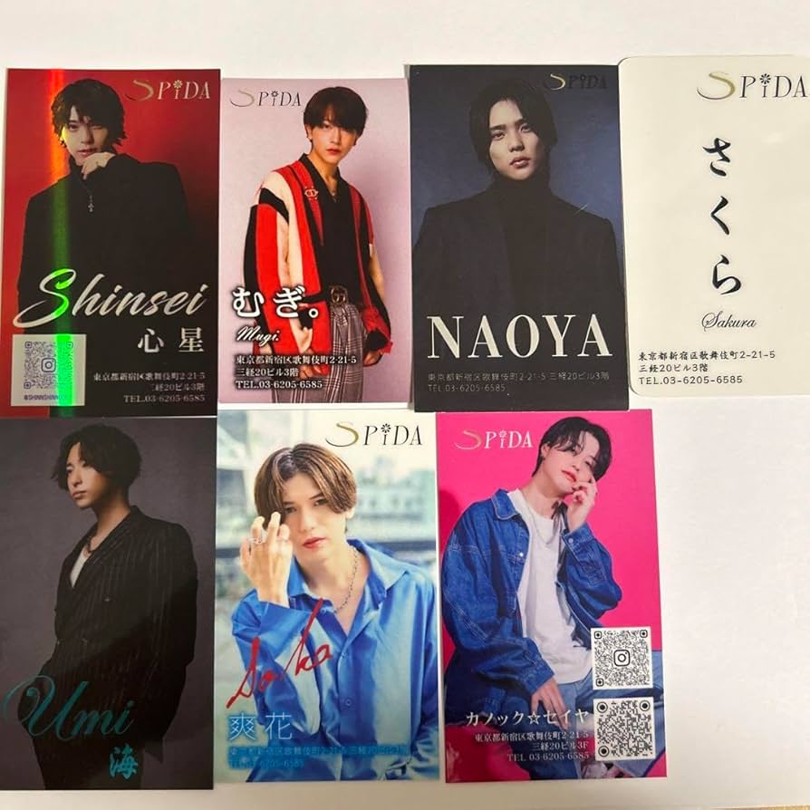 歌舞伎町、その他ホスト名刺セット【A】 歌舞伎町ホスト名刺 - メルカリ