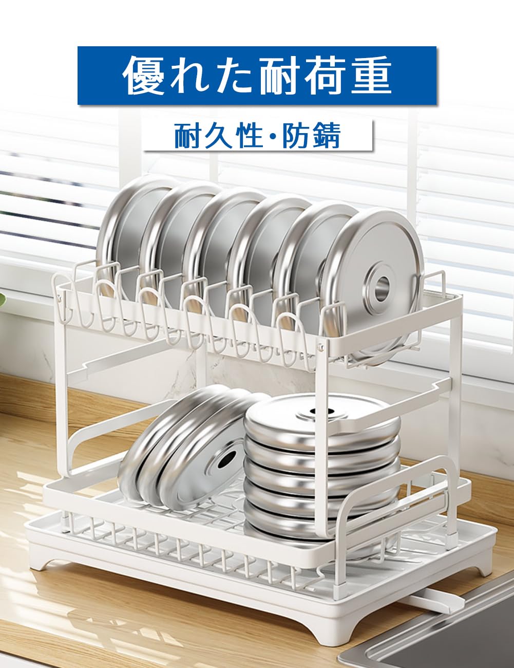 Amazon｜Goray 食器 水切りラック 2段 水切りかご - キッチン用品 食器