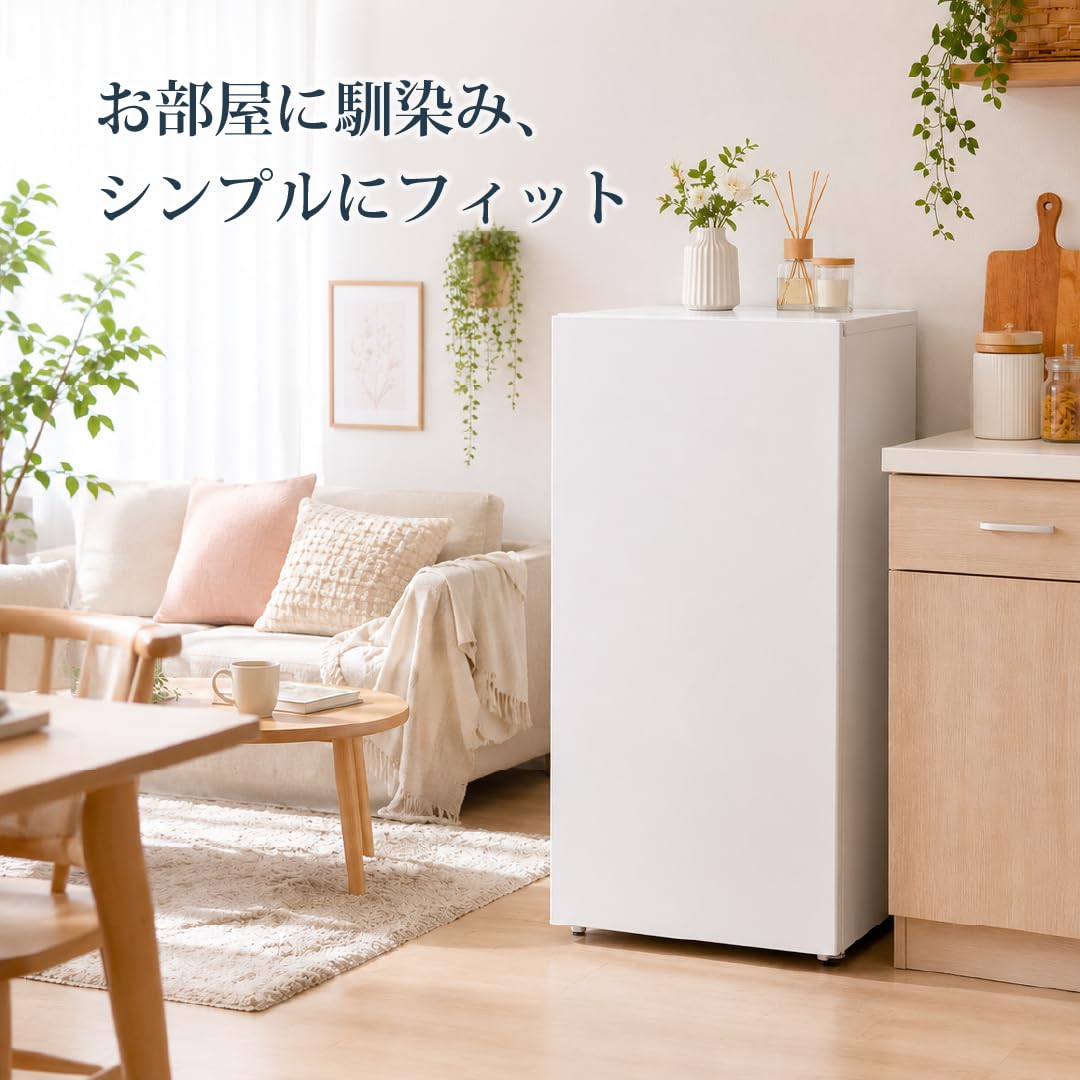 Amazon.co.jp: Abitelax アビテラックス 冷蔵庫 92L【国内メーカー