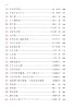 ?? ?? ?? ?? ?? ?? ?? ?? ?? ?? ?? ?? ?? ?? ?? Tankobon Hardcover – 11 ?? ?? 2024