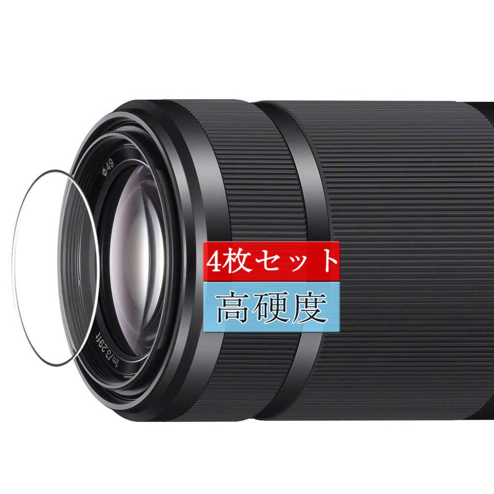 Amazon | 4枚 Sukix フィルム 、 SONY E 55-210mm F4.5-6.3 OSS