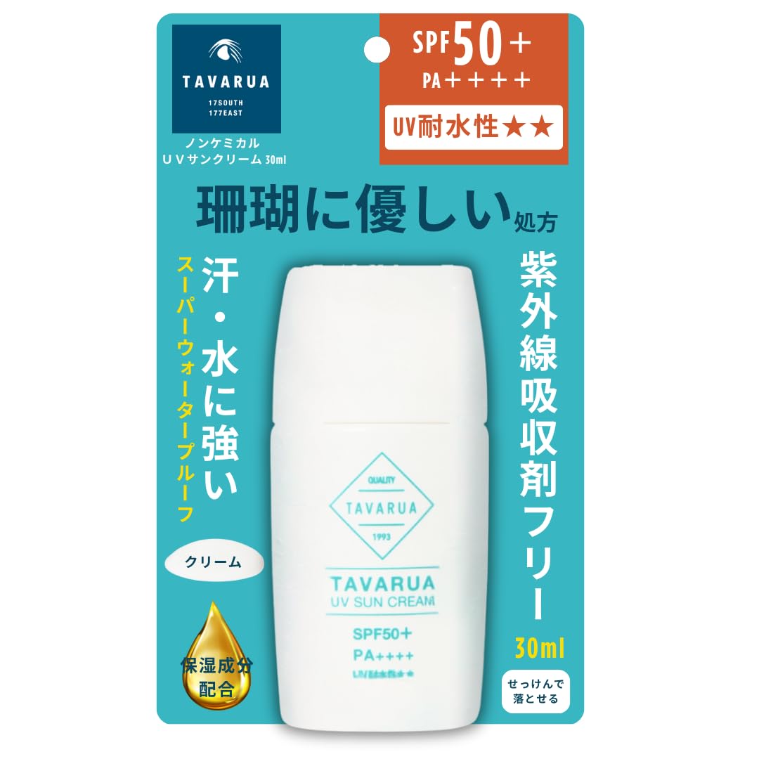TAVARUA Non-Chemical Sunscreen Waterproof UV Sun Cream 1.0 fl oz (30 ml) SPF50+ / PA++++ UV Water Resistant Coral Protection Surfing Sea Kids Men Women Coral Friendly Sunscreen Ocean Friendly Sports Surfing Sweat Resistant Strongest