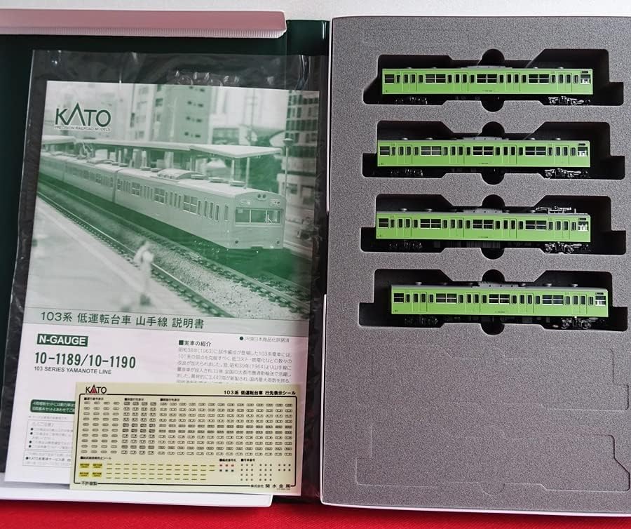 KATO 10-1189、1190 103系 低運転台車 山手線 基本増結セット KATO N-GAUGE 103系 低運転台車 山手線 増結 4両セット 10-1190