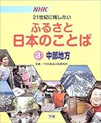 Amazon.co.jp: 日本放送協会放送文化研究所=: 本