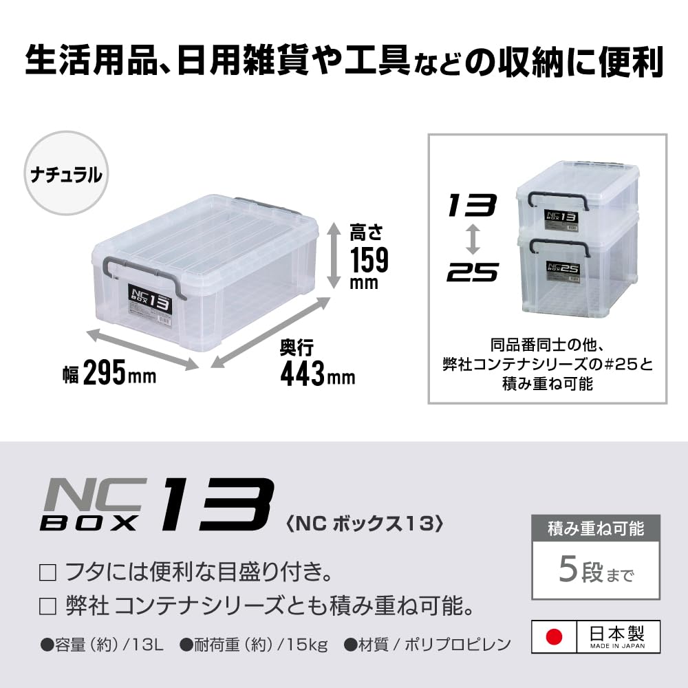 Amazon.co.jp: JEJアステージ(JEJ Astage) 収納ボックス NCボックス