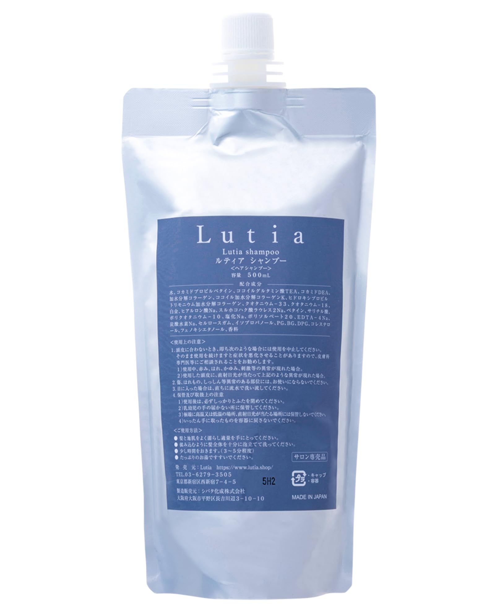 Lutia(ルティア)高級アミノ酸シャンプー 500ml 61MBXsvFpbL.jpg