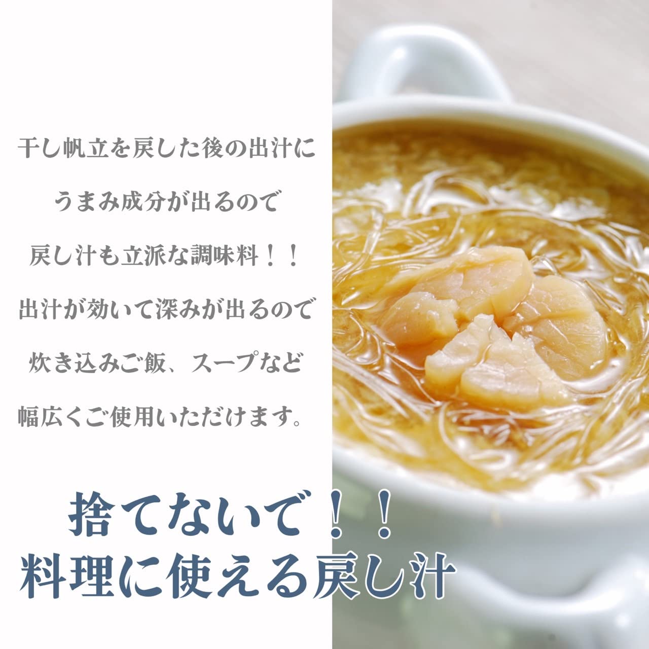 Amazon.co.jp: 北海道産 干しホタテ 干し貝柱 干し帆立 一等級 SA