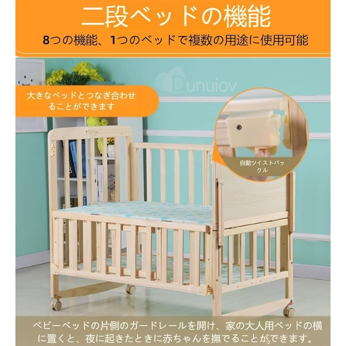 Amazon.co.jp: Riuuyyi ベビーベッド 木製 新生児 添い寝ベッド