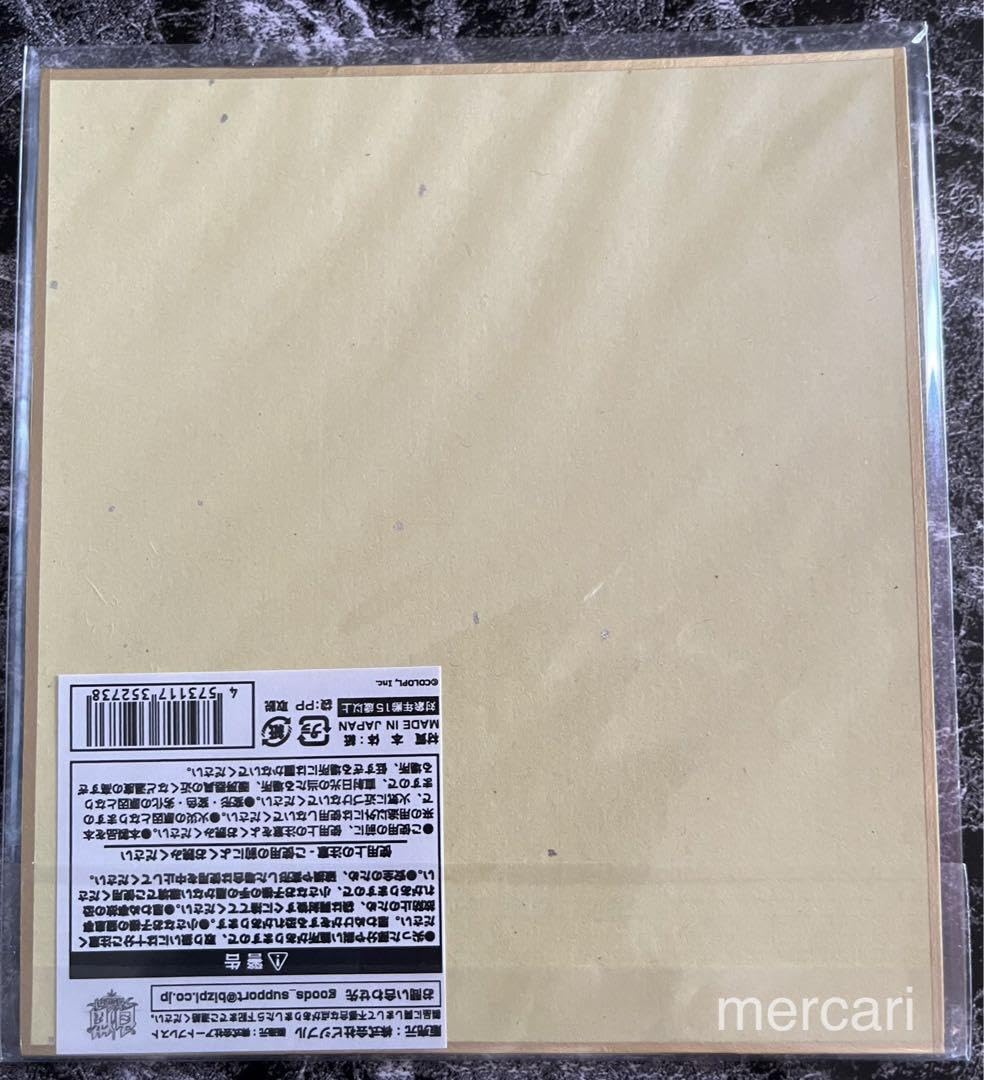 白猫プロジェクト コロプラフェスくじ ミニ色紙 ツユハ Amazon.co.jp: コロプラフェス ツユハ 白猫プロジェクト ミニ