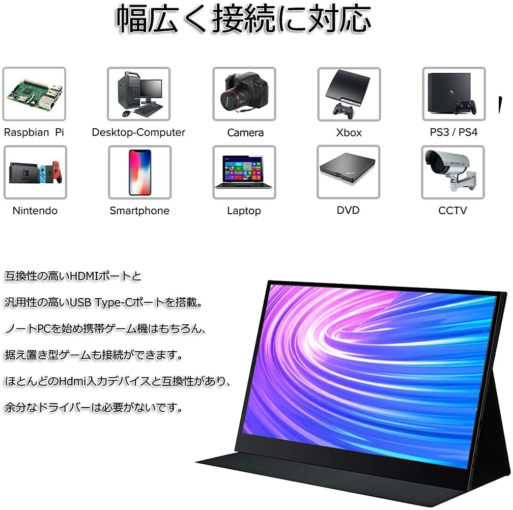 Amazon.co.jp: 17.3インチ モバイルモニター 17.3 モニター モバイル