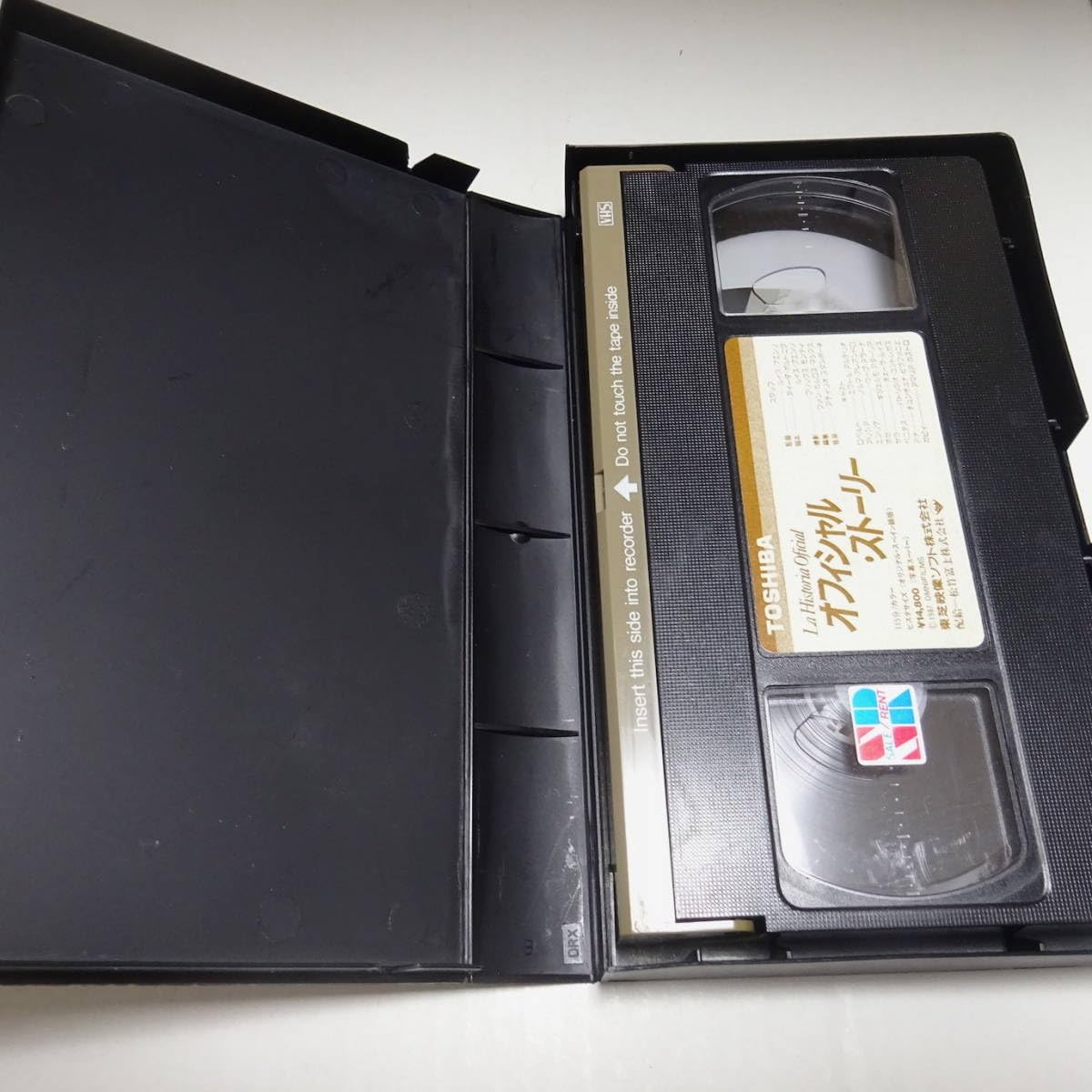 Amazon.co.jp: VHSビデオ「オフィシャル・ストーリー」1985年作品/日本 