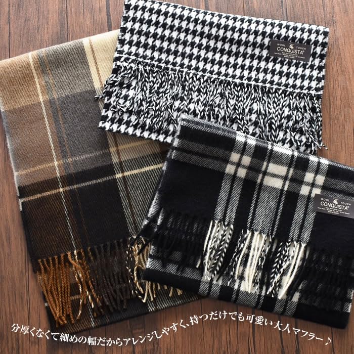 [カービーズ] マフラー レディース ストール チェック 無地 秋冬 かわいい