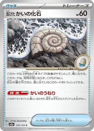 |PJ[h151 sv2a gpbN Âт̉ C (154/165) |PJ ObY