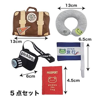 【専用】かえるのピクルスセット Amazon.co.jp: かえるのピクルス 文具 4点セット : 文房具