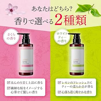 KEMA ケマシャンプー、トリートメント、ケマチン他 crema treatment｜KEMAの効果に関する口コミ - 結論、シャンプー