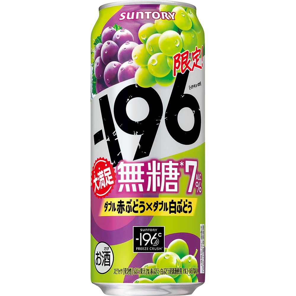 Amazon.co.jp: -196 無糖 ダブル赤ぶどう×ダブル白ぶどう 500ml 24本