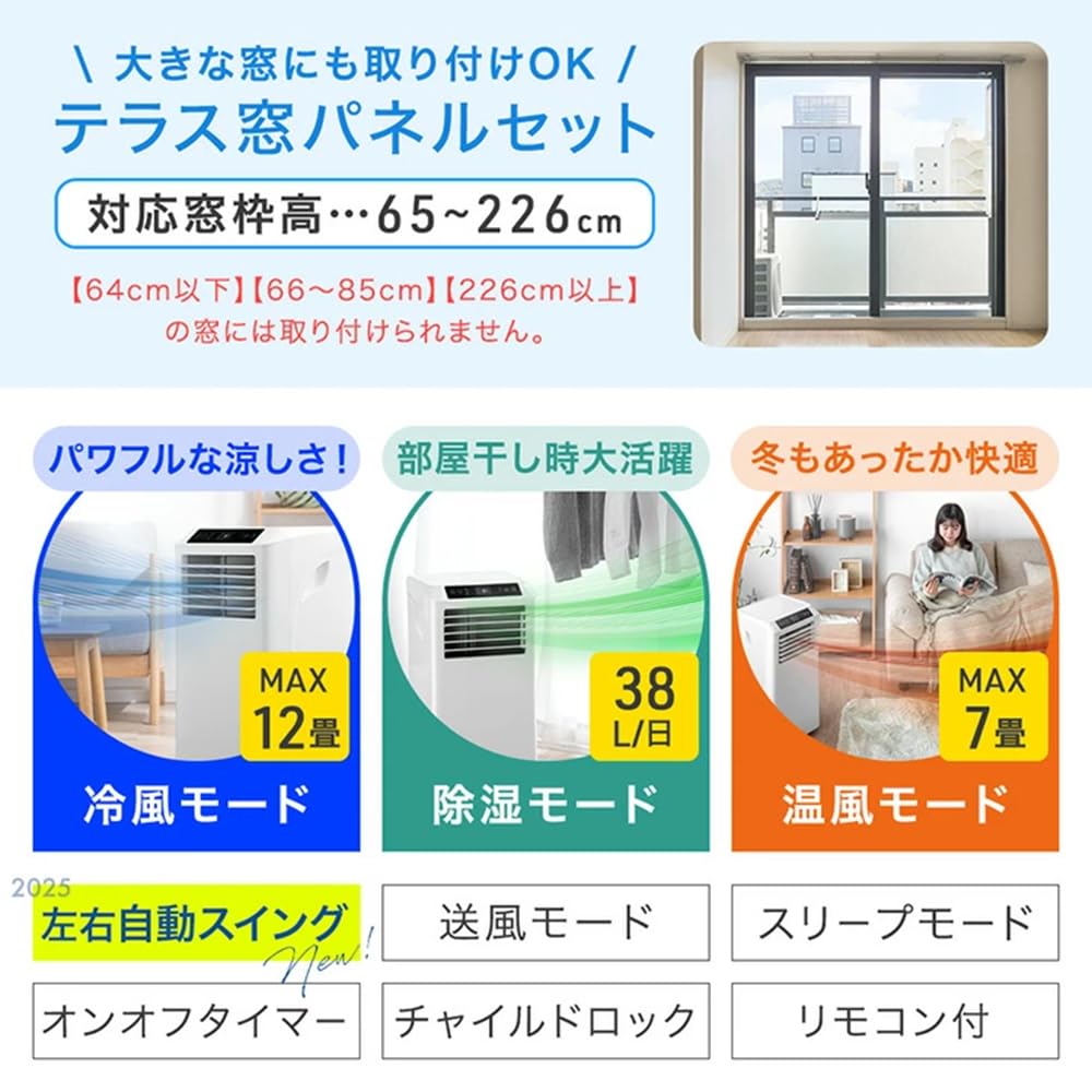 Amazon | タンスのゲン スポットクーラー 家庭用【猛暑対応モデル】超
