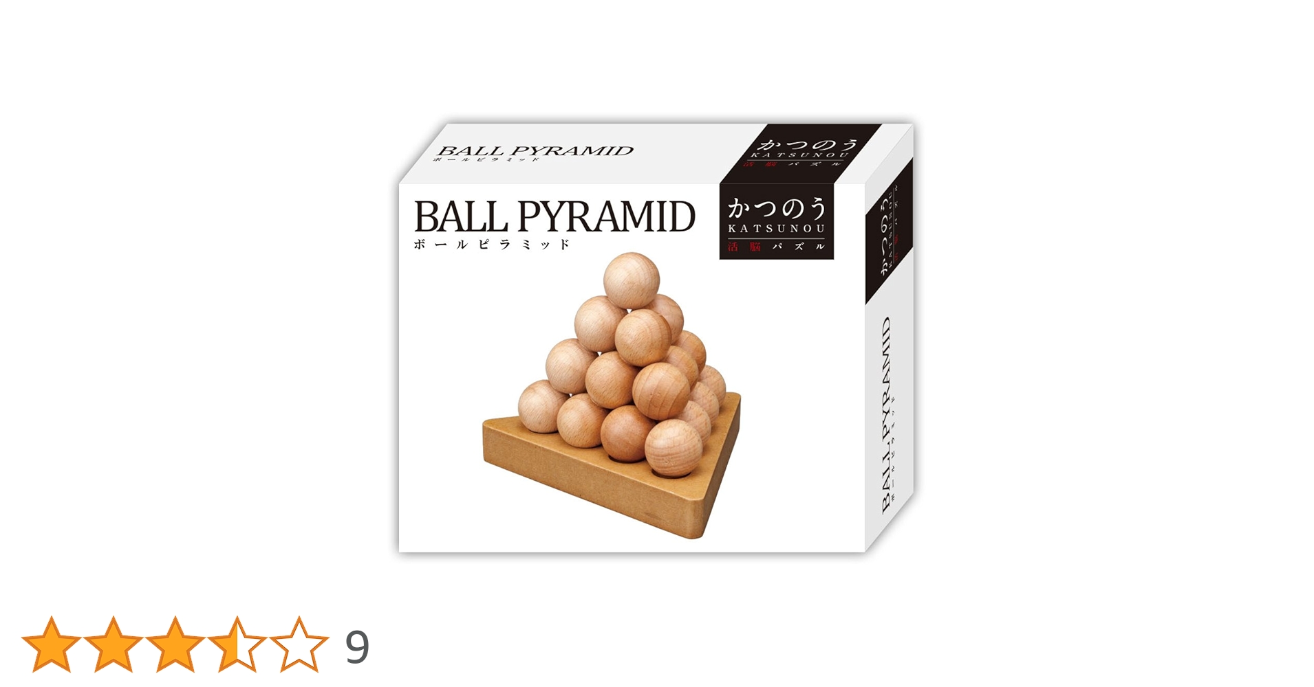 Amazon.co.jp: かつのう ボールピラミッド : おもちゃ