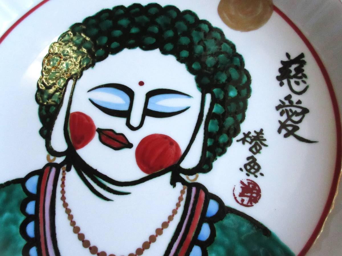 MA674】九谷焼 竹隆窯 北村隆 北前船 まとも図 飾皿 31cm 陶芸 MA674】九谷焼 竹隆窯 北村隆 北前船 まとも図 飾皿 31cm 陶芸 - メルカリ