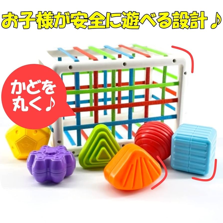 Amazon | Smiim 【材料、塗料安全検査済】 6種の積み木 知育玩具