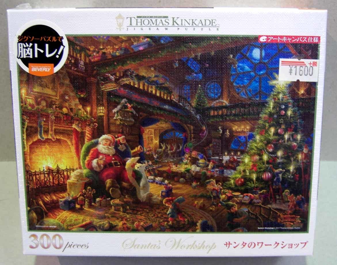Amazon | トーマス・キンケード サンタのワークショップ 300ピース