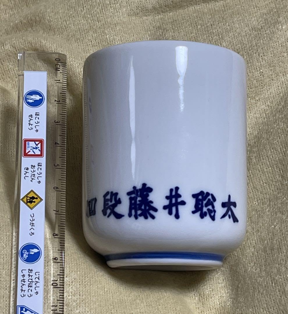 藤井聡太 将棋グッズ まとめ売り 藤井聡太七段の人形、ボブルヘッドがさっそくクッズ転売屋の餌食