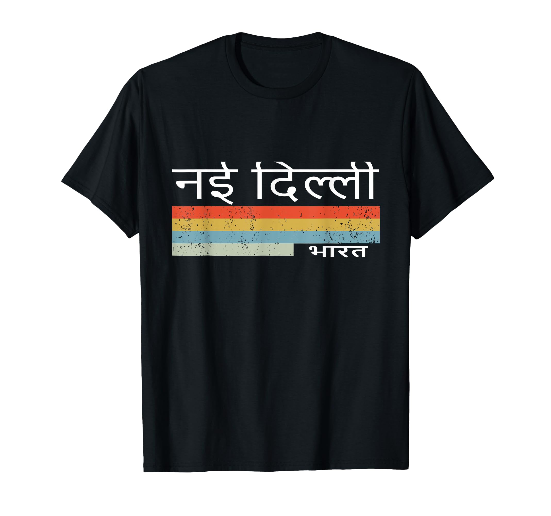 New Delhi Written In Hindi T-Shirt