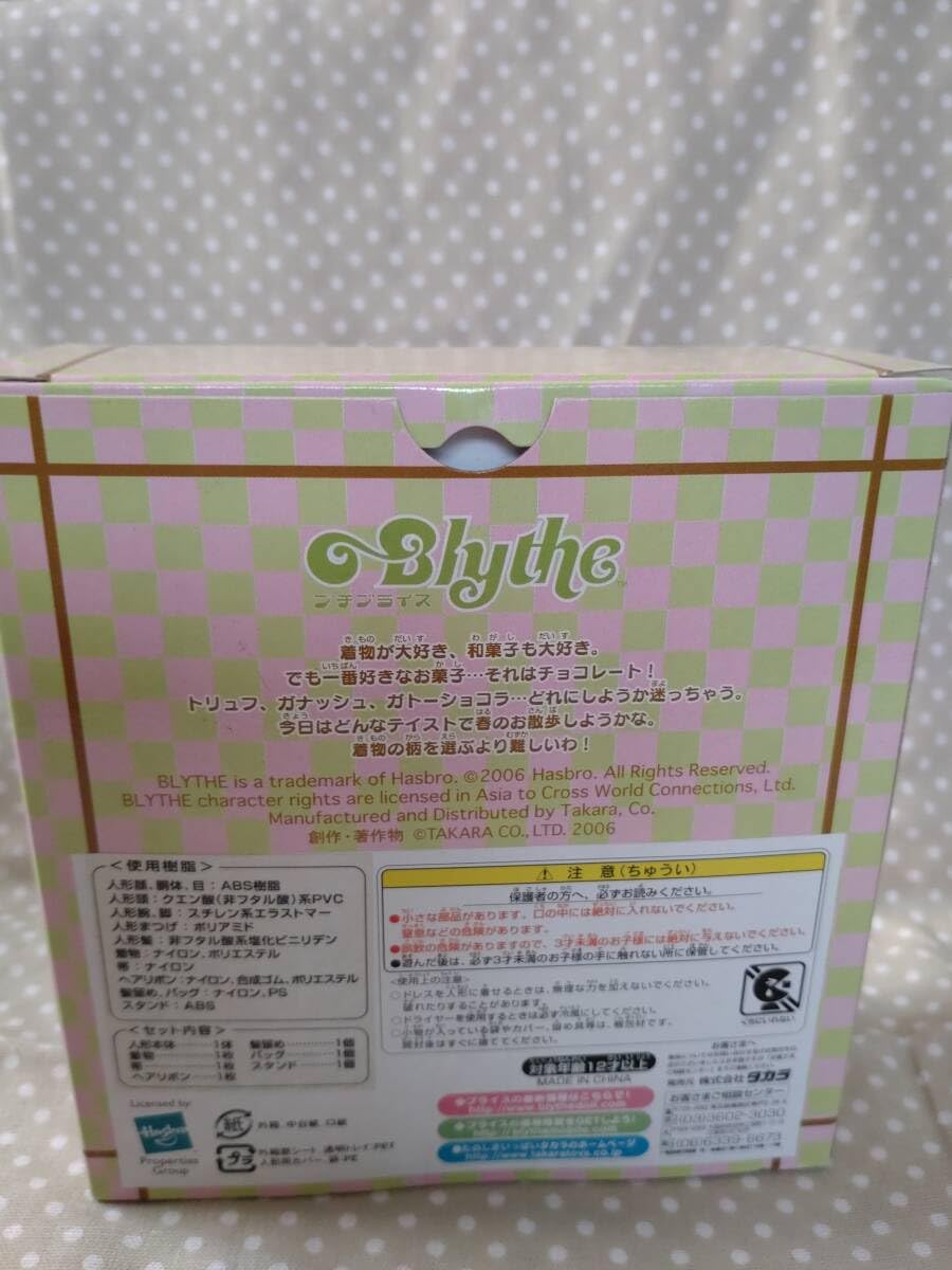 【希少‼︎プチブライス】スプリングショコラ♡ Amazon.co.jp: プチブライス CWC・豆千代コラボ スプリング