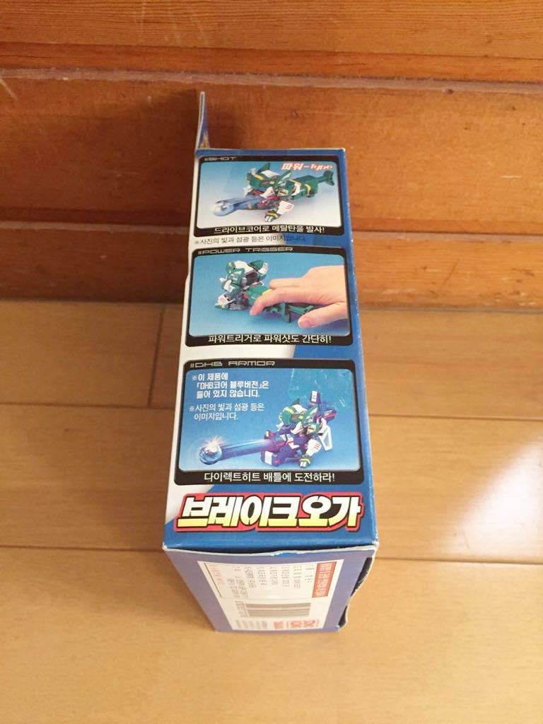 Amazon.co.jp: ソノコン社製 バトルビーダマン ゼロ ブレイク