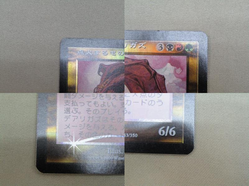 Amazon.co.jp: 81-KC694-60 点火するものデアリガズ/Darigaaz the