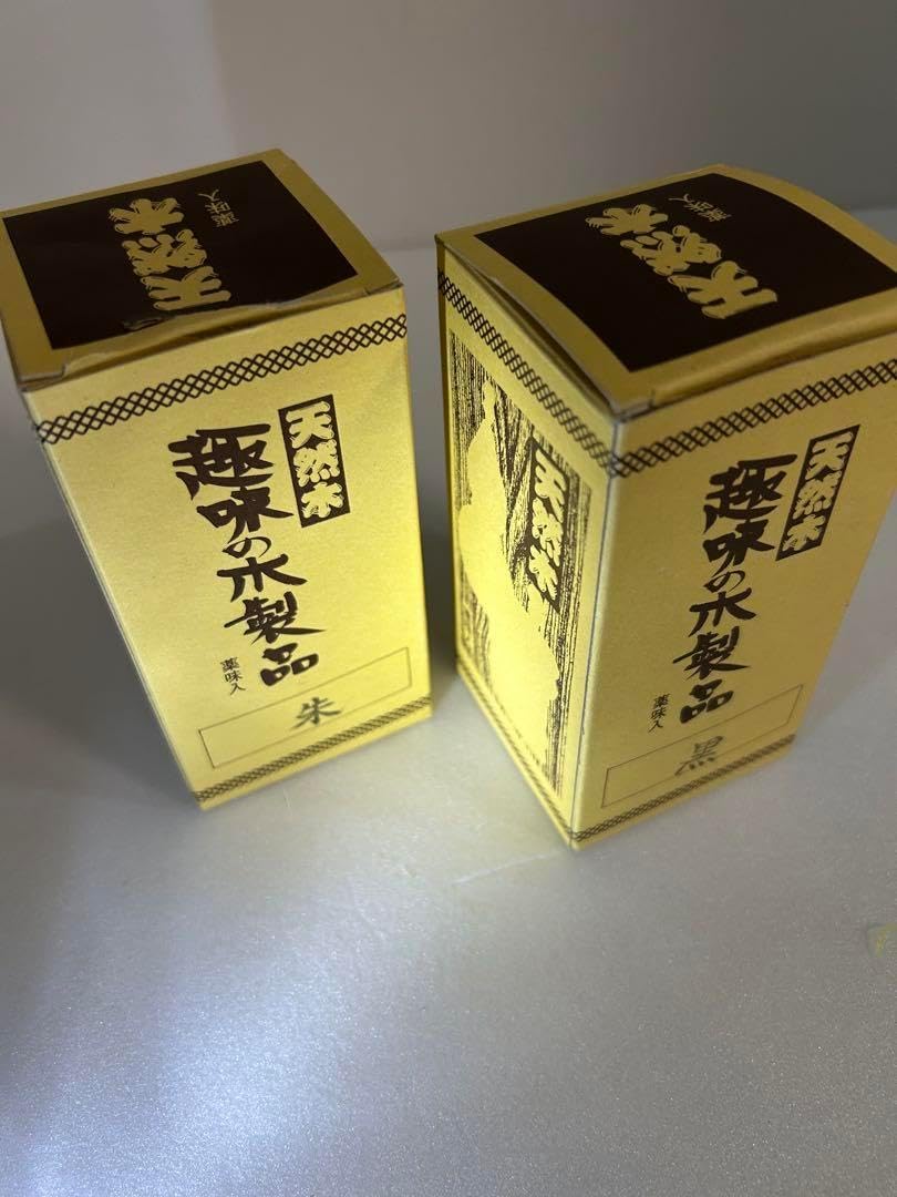 天然木製ひょうたん型薬味入 赤黒2個セット