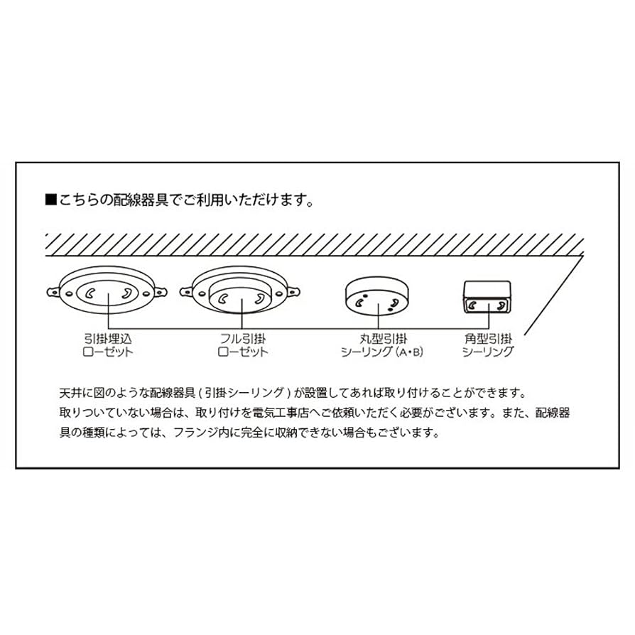 Amazon | スポットライト(引掛シーリング用・電球別売) SLIDER